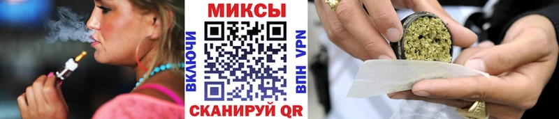 Бутират Butirat Каменск-Шахтинский