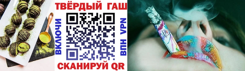 Купить закладки  Каменск-Шахтинский  Еда ТГК конопля 
