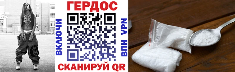 Героин Афган  Купить где  Каменск-Шахтинский 
