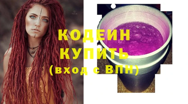 кокаин перу Пестово