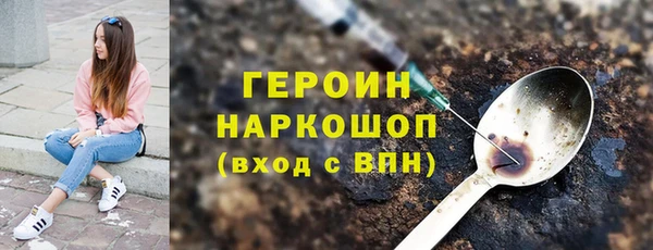 кокаин перу Пестово