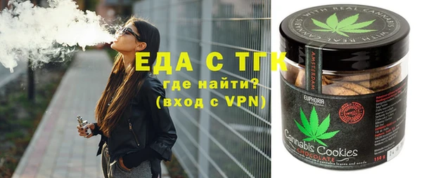 ПСИЛОЦИБИНОВЫЕ ГРИБЫ Переславль-Залесский