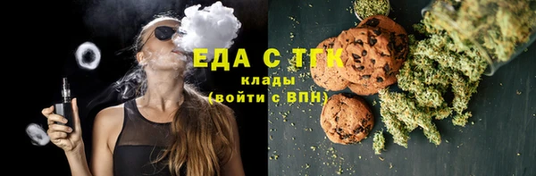 ПСИЛОЦИБИНОВЫЕ ГРИБЫ Переславль-Залесский
