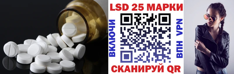 LSD-25 экстази кислота  Купить закладки  Каменск-Шахтинский 