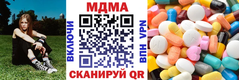 Купить где  Каменск-Шахтинский  МДМА VHQ 