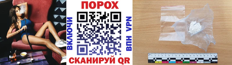 МЕТАМФЕТАМИН кристалл  Купить закладки  Каменск-Шахтинский 
