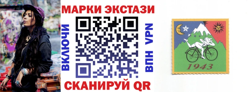 Наркотические марки 1,5мг  Купить  Каменск-Шахтинский 